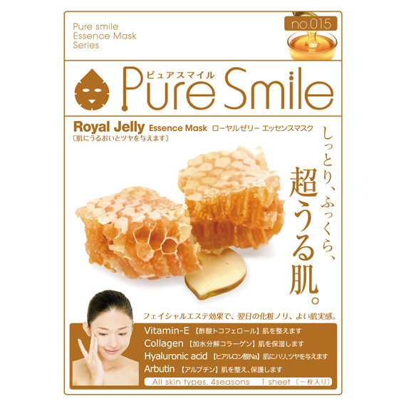 PureSmileエッセンスマスク