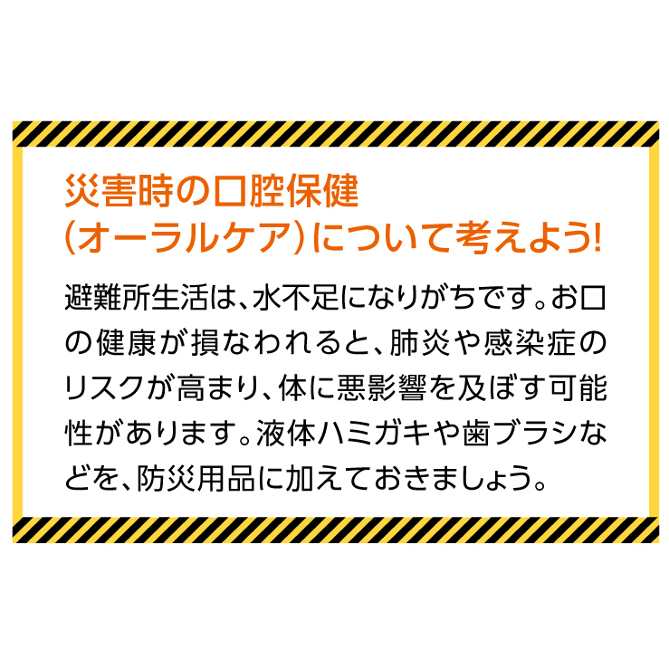 NONIOマウスウォッシュ80ml