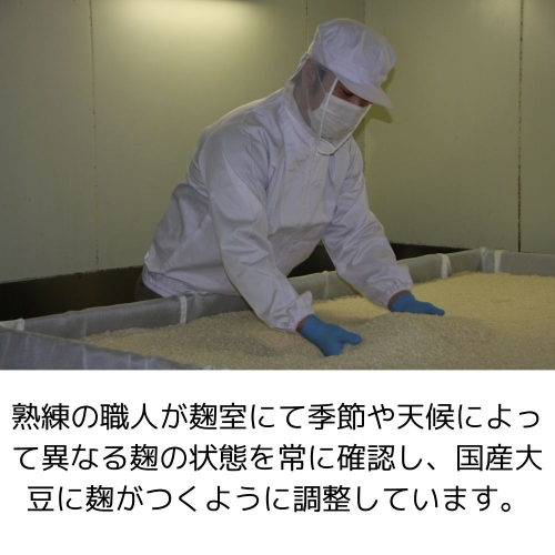 TS-217<br>鰹節屋がつくった<br>食べるだし醤油