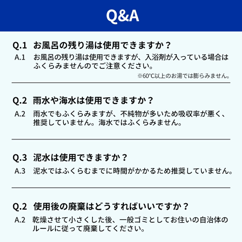 TS-232<br>吸水式簡易土のう10枚入